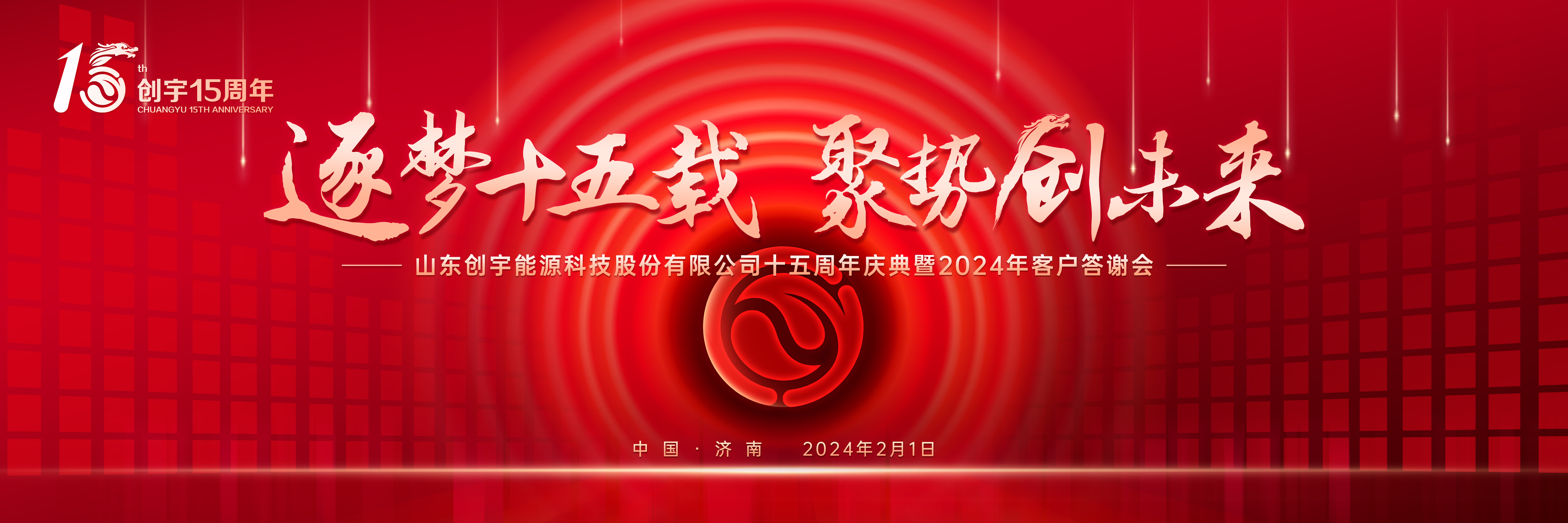 微信圖片_20240205100704.jpg